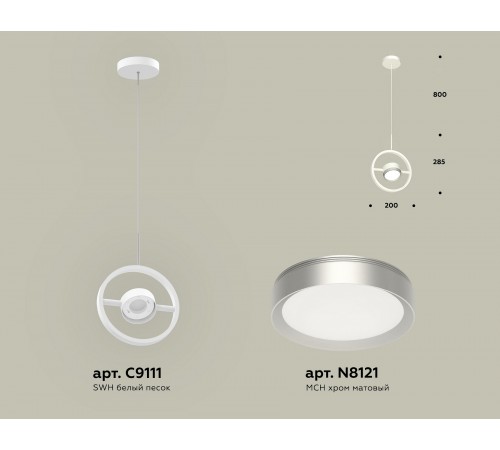 Подвесной светильник Ambrella Light XB9111101 XB