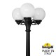 Фонарный столб Fumagalli G25.157.S30.AYF1R Globe 250