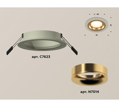 Встраиваемый светильник Ambrella Light XC7623005 XC