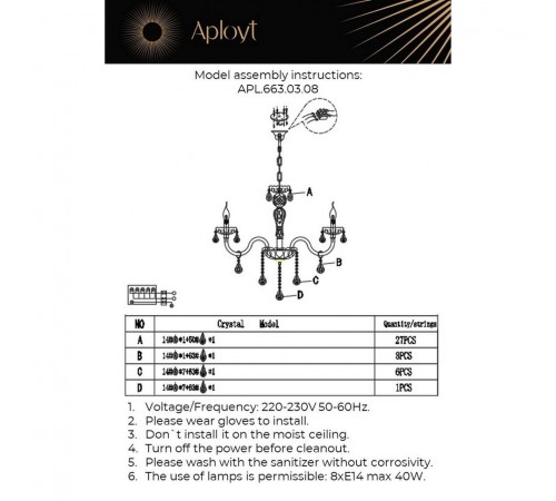 Подвесная люстра Aployt APL.663.03.08 Selestina