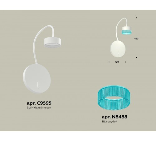 Бра Ambrella Light XB9595251 XB