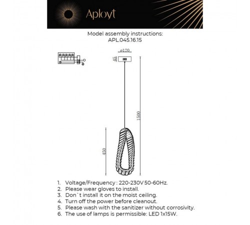 Подвесной светильник Aployt APL.045.16.15 Olimp