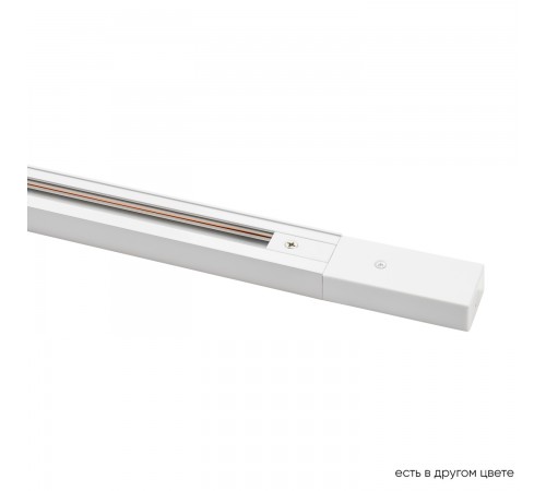 Шинопровод однофазный с питанием и заглушкой Crystal Lux CLT 0.11 01 L1000 WH