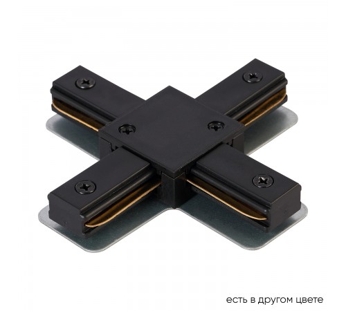 Соединитель X-образный (однофазный) Crystal Lux CLT 0.211 09 BL