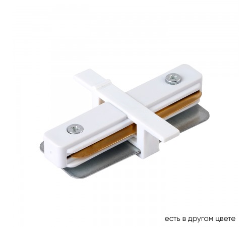 Соединитель линейный (однофазный) для встраиваемого шинопровода Crystal Lux CLT 0.2211 01 WH