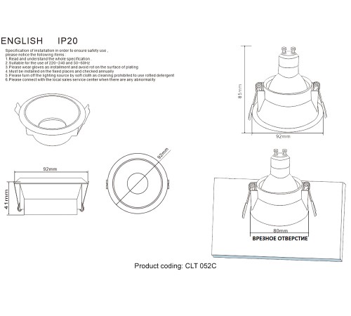 Светильник встраиваемый Crystal Lux CLT 052C BL-GO