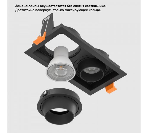 Светильник встроенный Crystal Lux CLT 069C2 BL