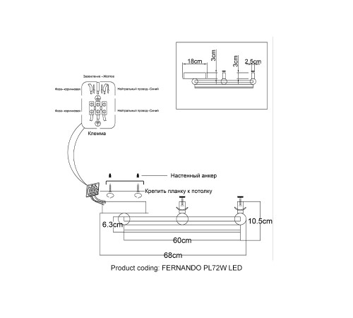 Светильник потолочный Crystal Lux FERNANDO PL72W LED COFFEE/BLACK