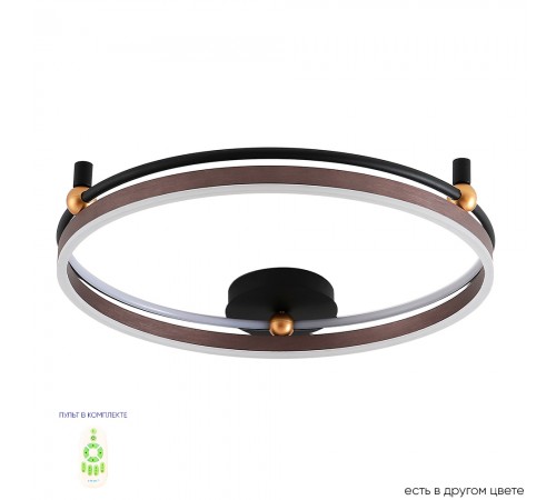 Светильник потолочный Crystal Lux FERNANDO PL72W LED COFFEE/BLACK