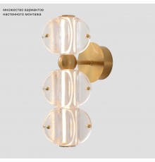 Бра Crystal Lux RICH AP12W LED