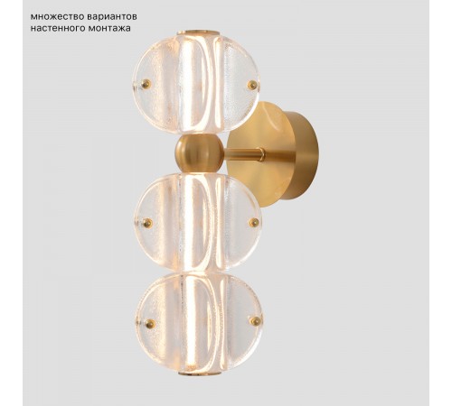 Бра Crystal Lux RICH AP12W LED