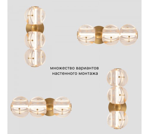 Бра Crystal Lux RICH AP12W LED