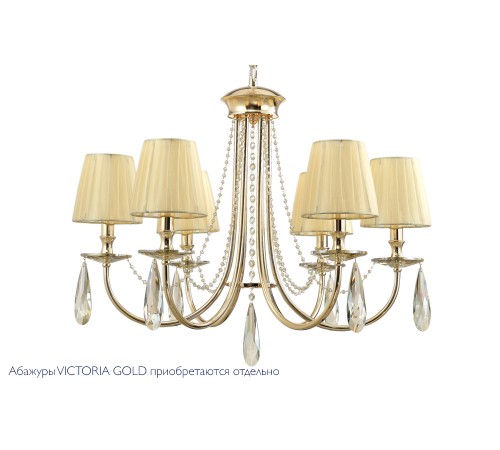 Люстра Crystal Lux VICTORIA SP6 GOLD/AMBER
