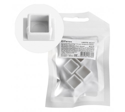 Заглушка для профиля Feron 48247 LD372