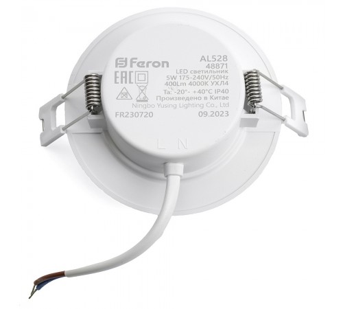 Встраиваемый светильник Feron 48872 AL528