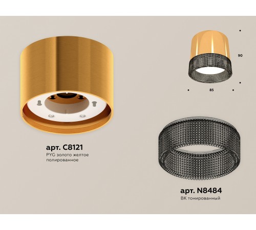 Накладной светильник Ambrella Light XS8121021 XS