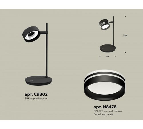 Настольная лампа офисная Ambrella Light XB9802203 XB
