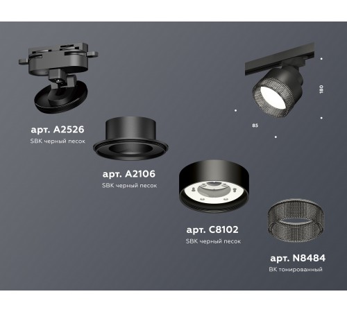Светильник на штанге Ambrella Light XT8102041 XT