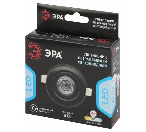 Встраиваемый светильник Эра KL LED 25A-5 3K BK