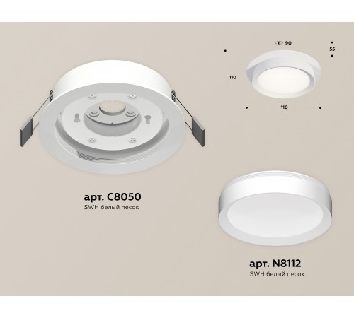 Встраиваемый светильник Ambrella Light XC8050001 XC