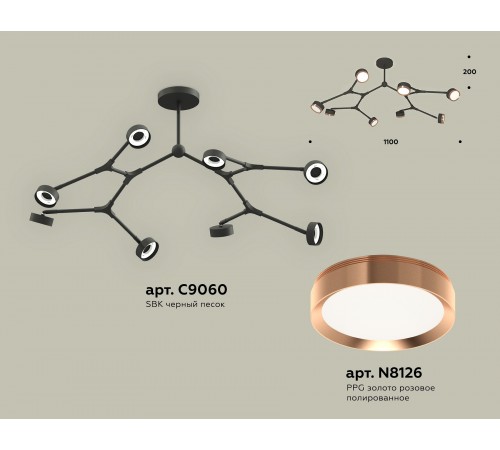 Люстра на штанге Ambrella Light XB9060153 XB