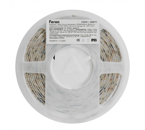 Лента светодиодная Feron 51635 LS511