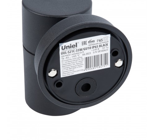 Светильник на штанге Uniel UL-00011271 UUL-S21С