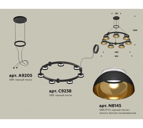 Подвесная люстра Ambrella Light XR92051402 XR