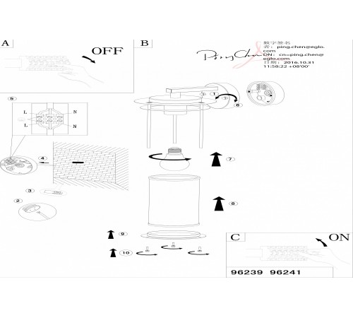 Светильник на штанге Eglo ПРОМО 96241 Valdeo