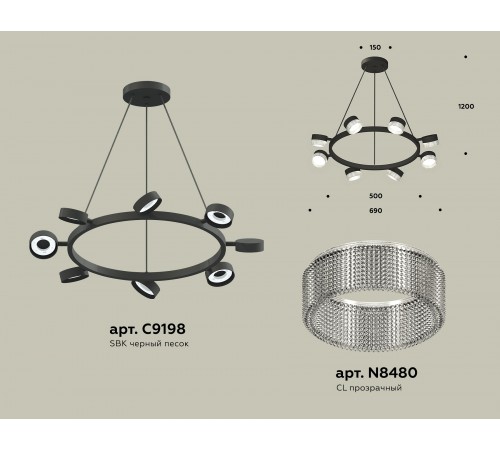 Подвесная люстра Ambrella Light XB9198250 XB