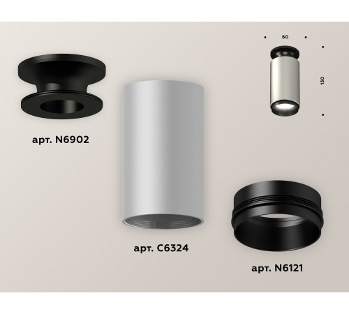 Накладной светильник Ambrella Light XS6324100 XS