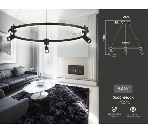 Подвесная люстра Ambrella Light FL5293 FL