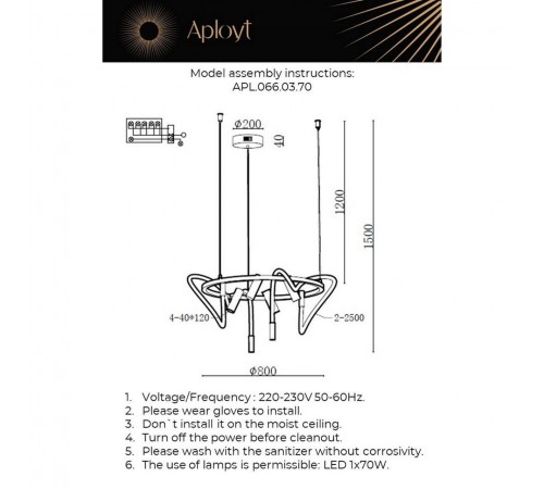 Подвесная люстра Aployt APL.066.03.70 Malgorzata