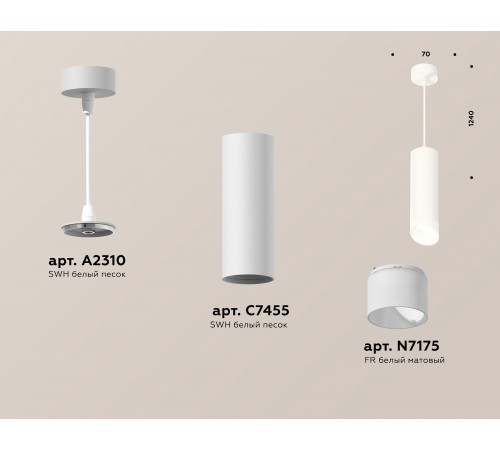 Подвесной светильник Ambrella Light XP7455005 XP