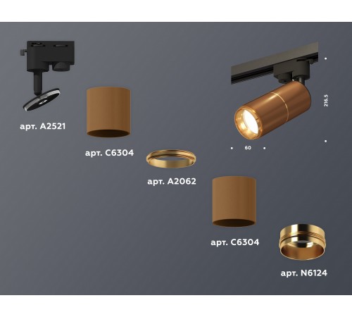 Светильник на штанге Ambrella Light XT6304010 XT