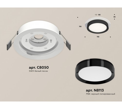 Встраиваемый светильник Ambrella Light XC8050002 XC