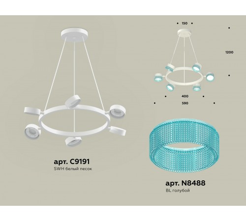 Подвесная люстра Ambrella Light XB9191251 XB