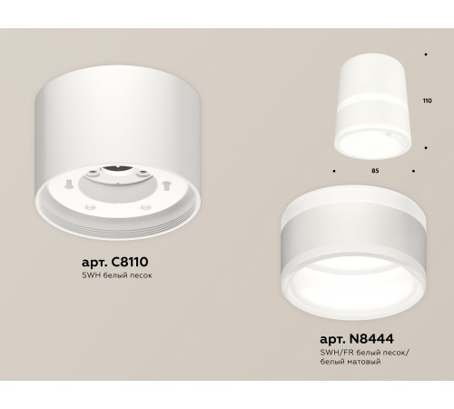 Накладной светильник Ambrella Light XS8110005 XS