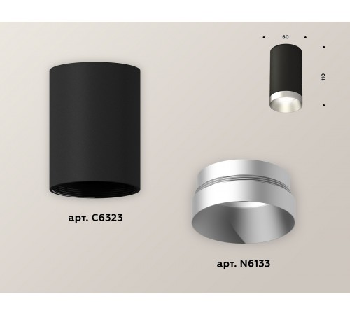 Накладной светильник Ambrella Light XS6323023 XS