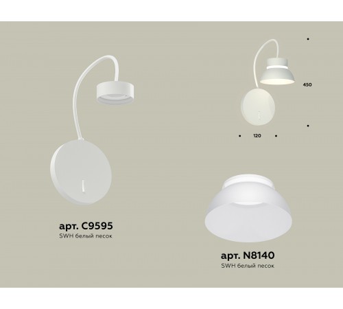 Бра Ambrella Light XB9595100 XB