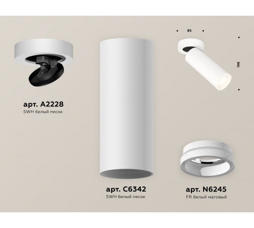 Спот Ambrella Light XM6342220 XM