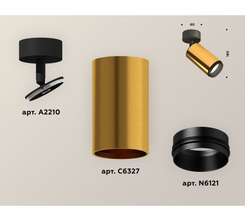 Спот Ambrella Light XM6327021 XM