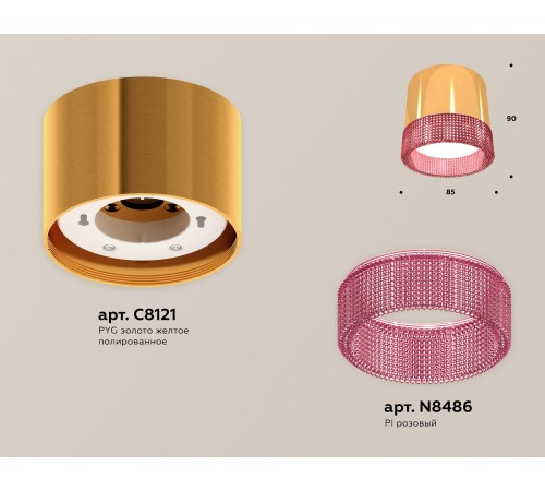 Накладной светильник Ambrella Light XS8121022 XS