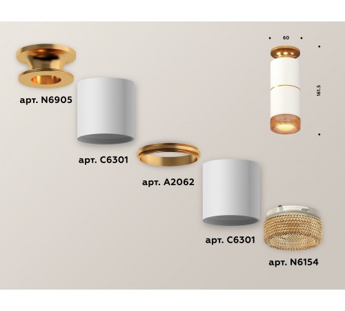 Накладной светильник Ambrella Light XS6301261 XS