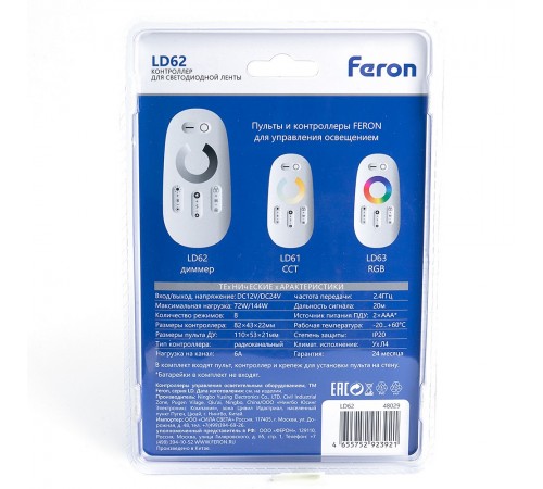Контроллер-диммер с пультом ДУ Feron 48029 LD62