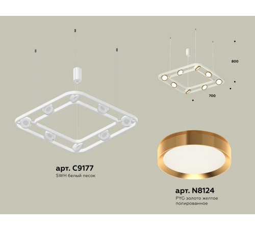 Подвесная люстра Ambrella Light XB9177102 XB
