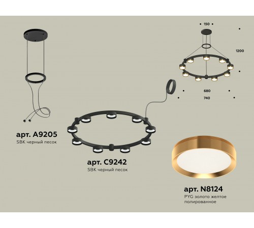 Подвесная люстра Ambrella Light XR92051802 XR