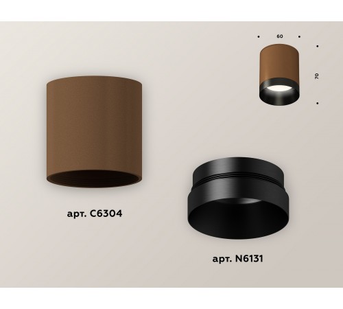 Накладной светильник Ambrella Light XS6304010 XS