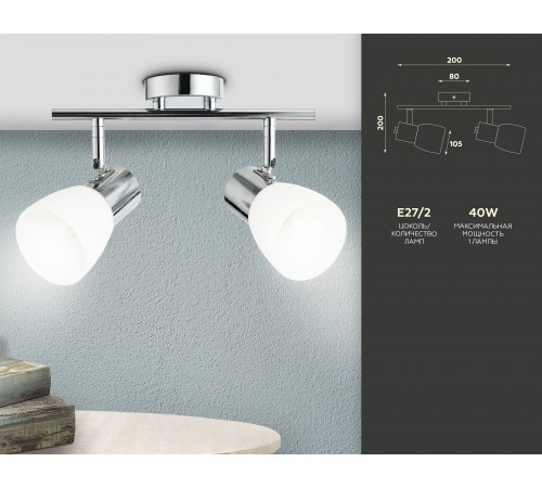 Спот Ambrella Light TR3963 TR