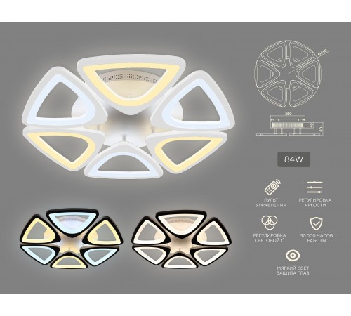 Потолочная люстра Ambrella Light FA4494 FA